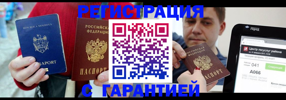форма 3 в Свободном