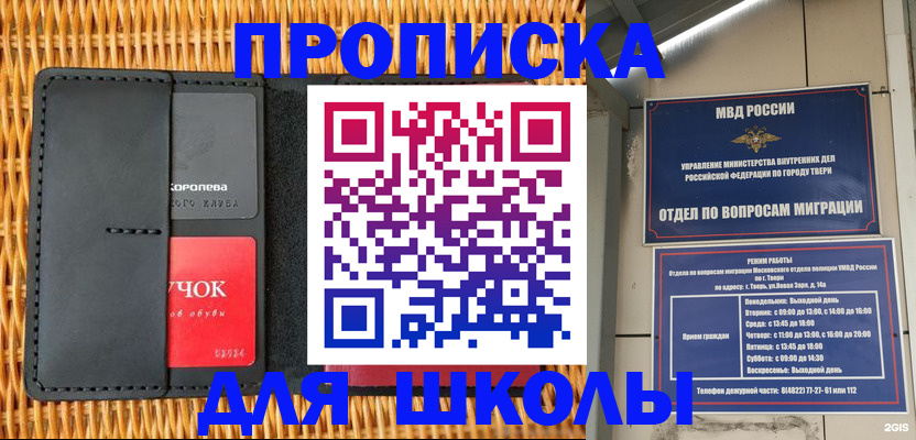 форма 3 в Свободном